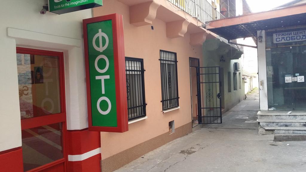 Apartment Zemun Old Town Center Белград Номер фото